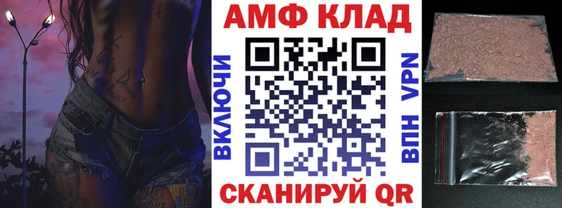 как найти наркотики  Новоржев  АМФ Premium 