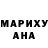 МДМА кристаллы Sarah Heger
