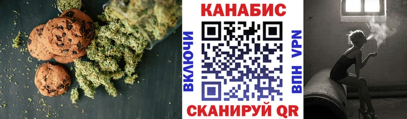 закладка  Новоржев  кракен маркетплейс  Canna-Cookies конопля 