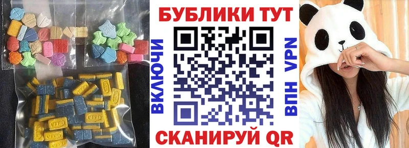 ЭКСТАЗИ 300 mg  hydra зеркало  Новоржев  сколько стоит 