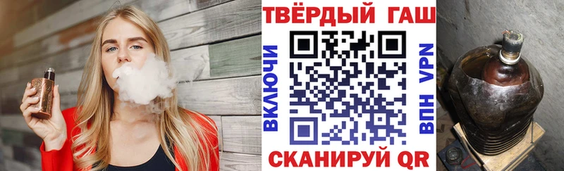 как найти наркотики  Новоржев  Гашиш 40% ТГК 
