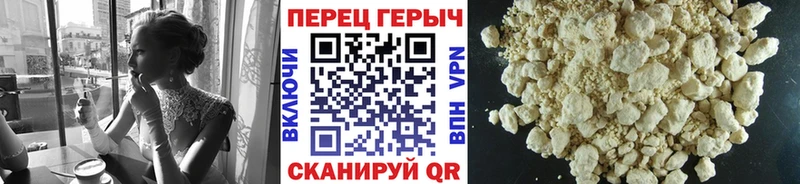 ГЕРОИН афганец  Новоржев 