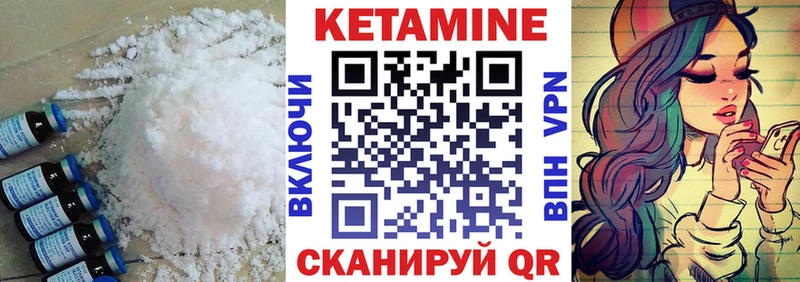 как найти закладки  Новоржев  КЕТАМИН ketamine 
