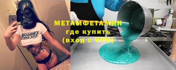 экстази Володарск