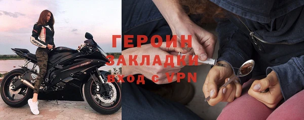 MESCALINE Волоколамск