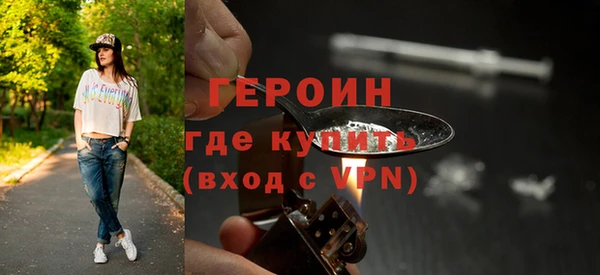 экстази Володарск