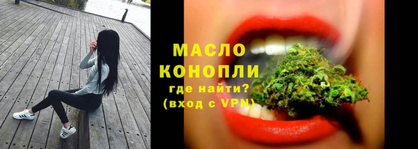 MESCALINE Волоколамск