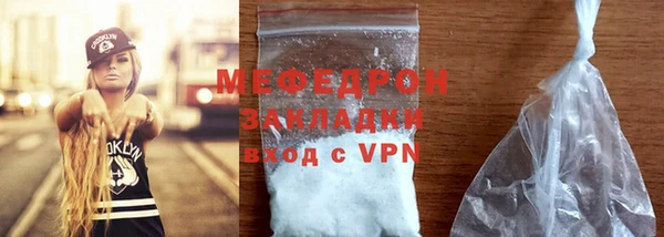 spice Волосово