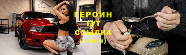 экстази Володарск