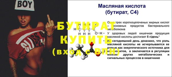 spice Волосово