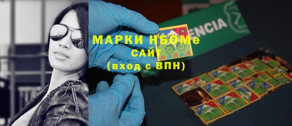 MESCALINE Волоколамск