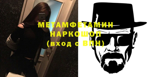 spice Волосово