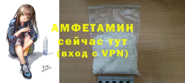 экстази Володарск