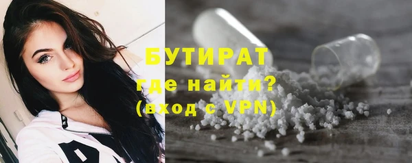 экстази Володарск