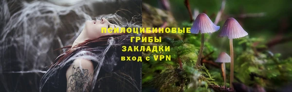 экстази Володарск