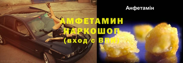 MESCALINE Волоколамск