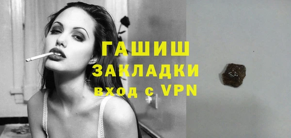 экстази Володарск
