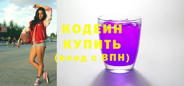 экстази Володарск