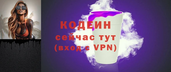 spice Волосово