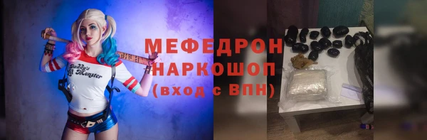 MESCALINE Волоколамск