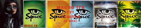 spice Волосово