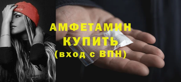 spice Волосово