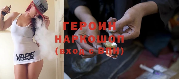 MESCALINE Волоколамск