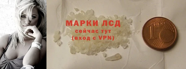 экстази Володарск