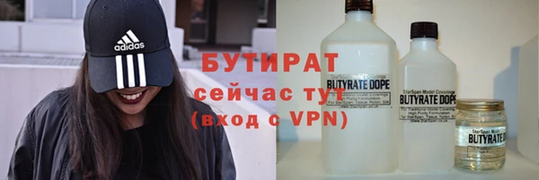 spice Волосово