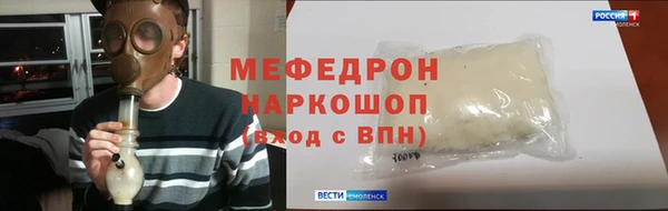 spice Волосово