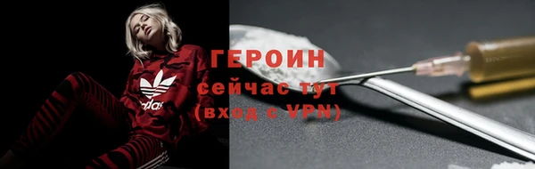 мескалин Дмитровск