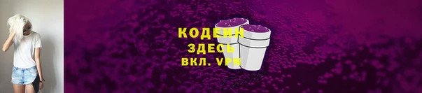 экстази Володарск