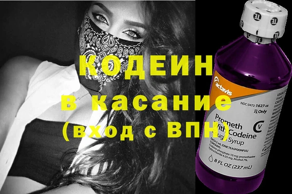 spice Волосово