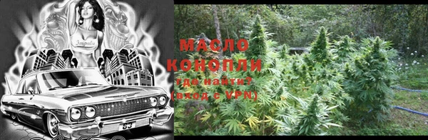 MESCALINE Волоколамск