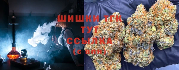 MESCALINE Волоколамск