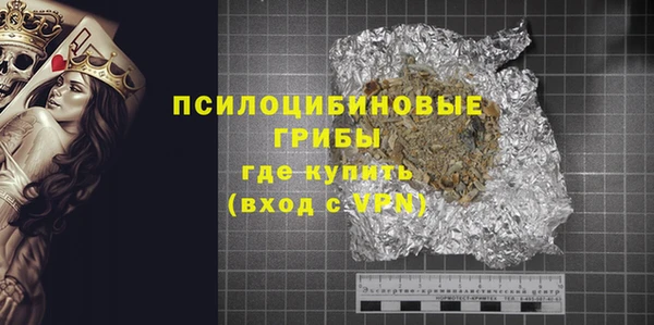 MESCALINE Волоколамск
