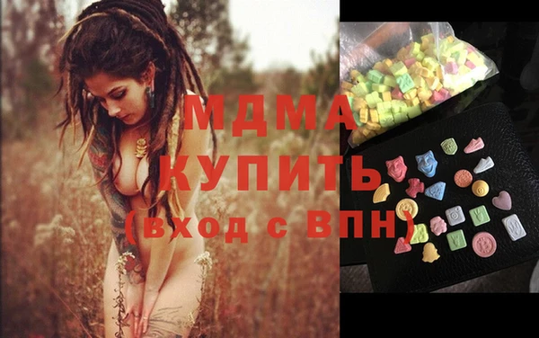 MESCALINE Волоколамск