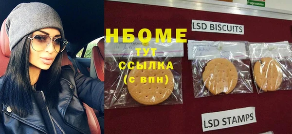 ПСИЛОЦИБИНОВЫЕ ГРИБЫ Дмитров