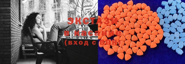 spice Волосово