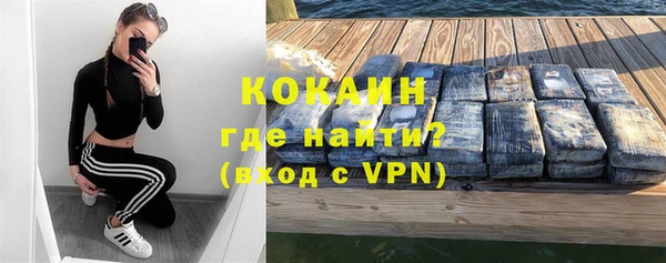 MESCALINE Волоколамск