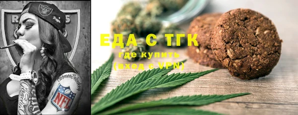 MESCALINE Волоколамск