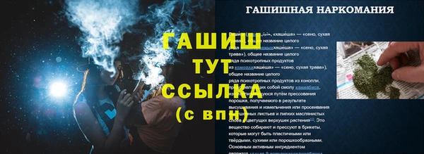 MESCALINE Волоколамск