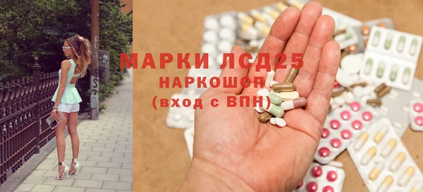 MESCALINE Волоколамск