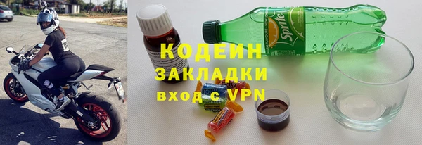 экстази Володарск