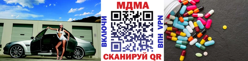 MDMA молли  где купить   Новоржев 
