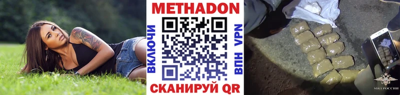 где можно купить   Новоржев  Метадон мёд 