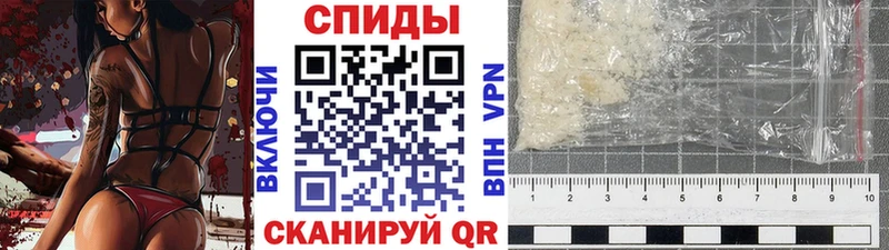 МЕГА как зайти Новоржев Метамфетамин мет