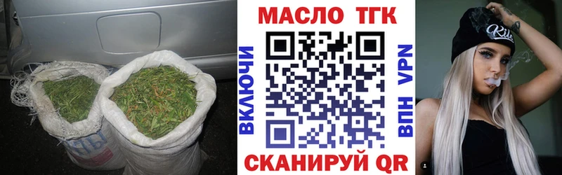 ТГК Wax  где продают   Новоржев 