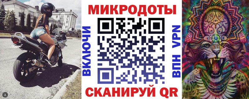 Галлюциногенные грибы прущие грибы  продажа наркотиков  Новоржев 